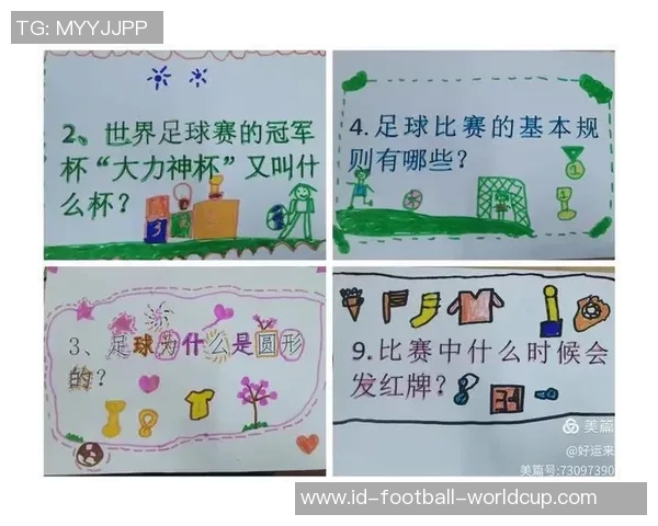 幼儿足球启蒙教学活动设计与实施方案探讨