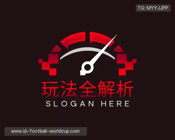 关于世界杯投注